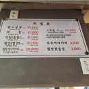 안양황소곱창 이미지