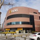 이마트 이미지