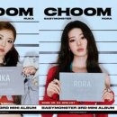 (주)몬스터그룹