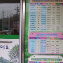 돌안말운동장 이미지