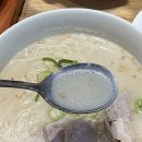 국수에취하맨