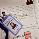 송도센터부동산공인중개사사무소 이미지