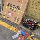 [도로]공구단지 삼거리1 | 삼거리 볼록거울 사각지대 교체 설치