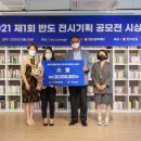 반도기획 - 아산시 온천대로 1406 | 반도기획