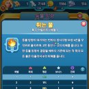 솔튠