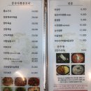 명품청운러우 이미지