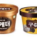 ﻿HOT ISSUE_빙그레, 아이스크림 뚜껑에 친환경 포장 적용 이미지