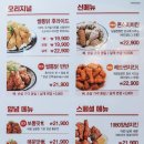 쌀통닭 이미지