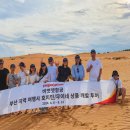 베스트항공여행사 이미지