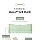베개, 웨이브스틱다나손 있는 사람의 웨이브에펠 후기 (도구별 비교,부위별 추천도구,추천대상,아쉬운점)