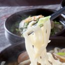 신고집찜칼국수