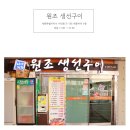 어진동_국무조정실건너편 이미지