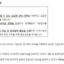 에스디바이오센서 주식회사 이미지