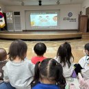 삼진어린이집 이미지