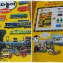 장난감이야기 이미지