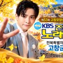 성리 고창전국노래자랑 유후 이미지