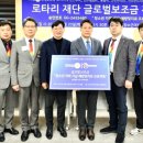 장수로터리 이미지