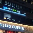 애용치과의원 이미지