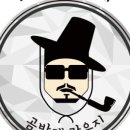 곰방대라운지 - 강서구 명지오션시티1로 173 | 곰방대라운지