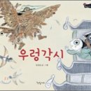 우렁각시 - 서귀포시 서호상로 20-3 | 우렁각시
