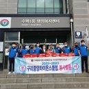 수택1동행정복지센터 이미지