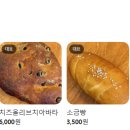 글룩베이커리 이미지