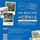 골프존 테마파크 이미지