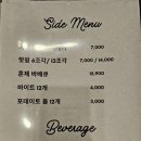 시카고피자남원점