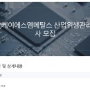 (주)케이에스엠