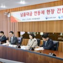 에코링크㈜ 이미지
