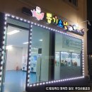 뽑기소년 이미지