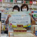 메디팜종합약국 이미지