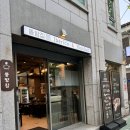 돝밤집 | 연남동 한식 고기맛집 추천 돝밤집 도토리세트 후기