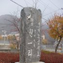 ■ 운암산(225m)-수산(자웅산.雌雄山,263m)-금병산(294m)종주산행 이미지