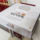 바른구매 이미지
