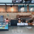 인천연수지역자활센터카페봄날