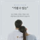 마음감기정신건강의학과의원 이미지