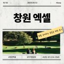 엑셀 컴활자격증 | 창원엑셀 컴활 자격증 준비하는 분들을 위한 후기