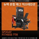 스포데이 이미지