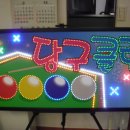 토탈당구클럽 이미지