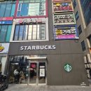 군포카프라자 | 스타벅스 논카페인 음료 추천 유자민트티 히비스커스 블렌드