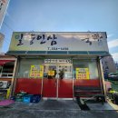 밀양시외버스터미날 | 밀양 맛집 시청 시외버스터미널 밥집 밀양인삼돼지국밥