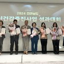 나주시정신건강복지센터 이미지