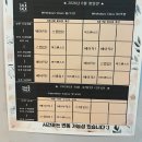 [공지] 마곡성인영어회화, 톡톡어학원 마곡점 왕초보 한 달 후기 (+할인방법)