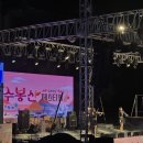 수봉공원(인공폭포앞) | 2025 수봉산페스티벌 / 제5회 인천 미추홀구 가을축제