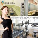 명동사우나헬스 이미지