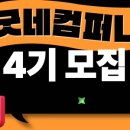 다해컴퍼니 이미지