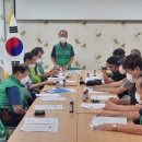 보광동 주민센터 회의실 이미지