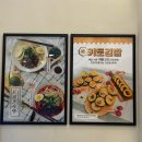 여우애김밥화서역파크
