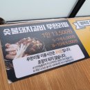 명륜진사갈비 거제아주점 이미지